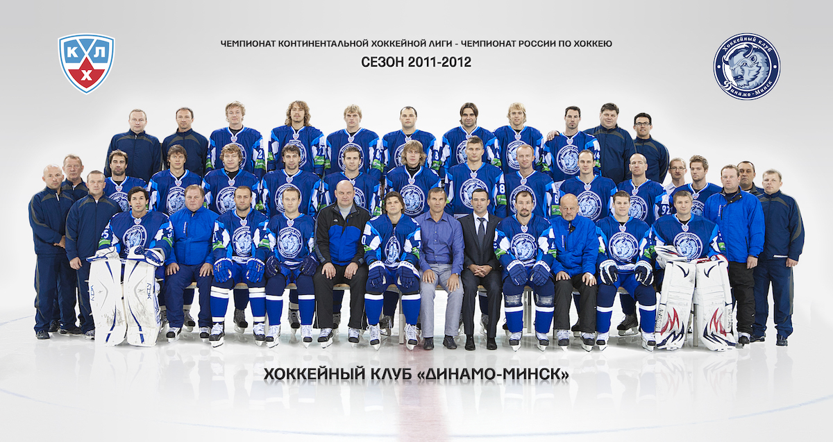 Dinamo Minsk 2011-2012.jpg